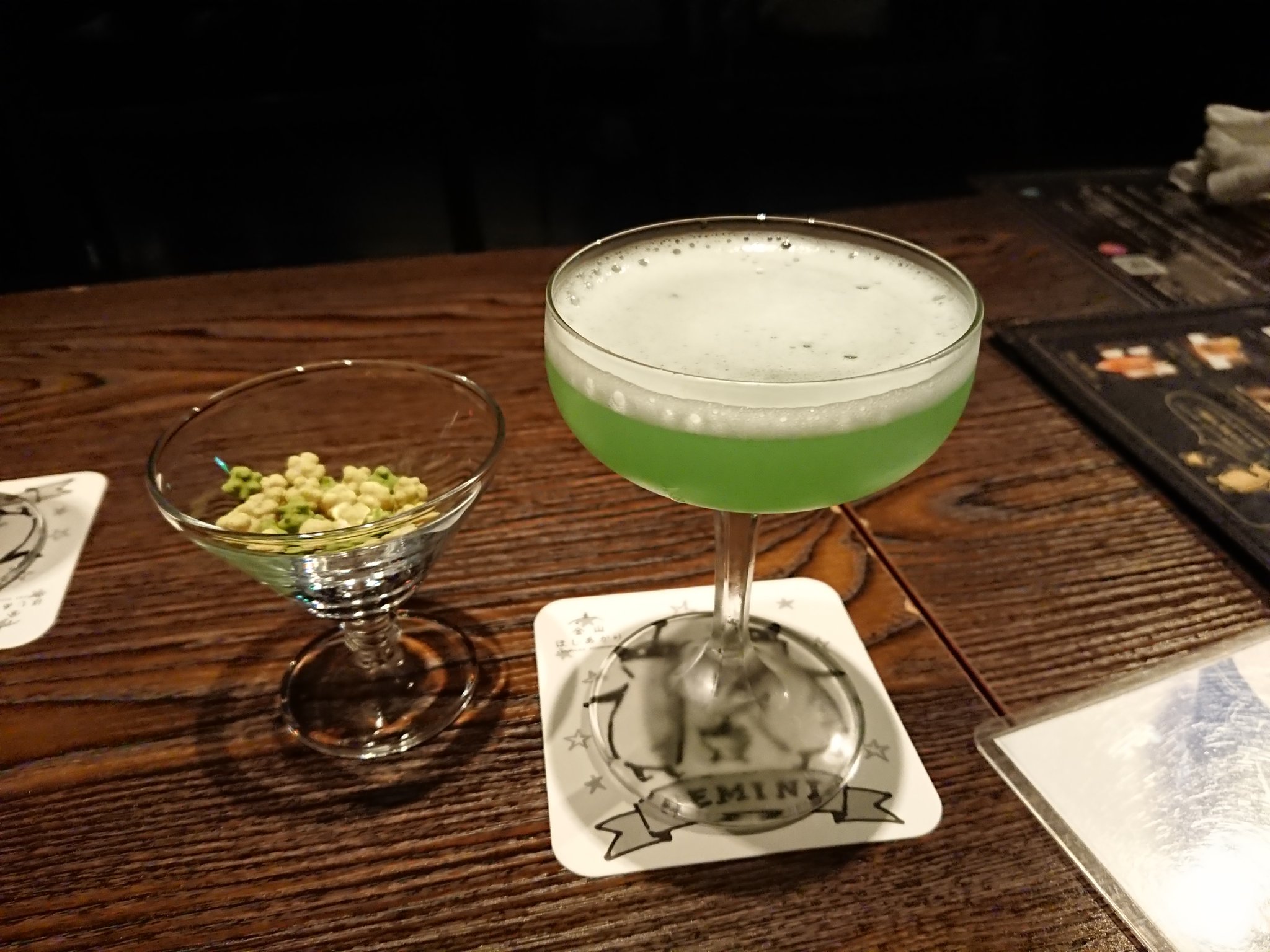Bar 金山ほしあかり Bar Hoshiakari Twitter