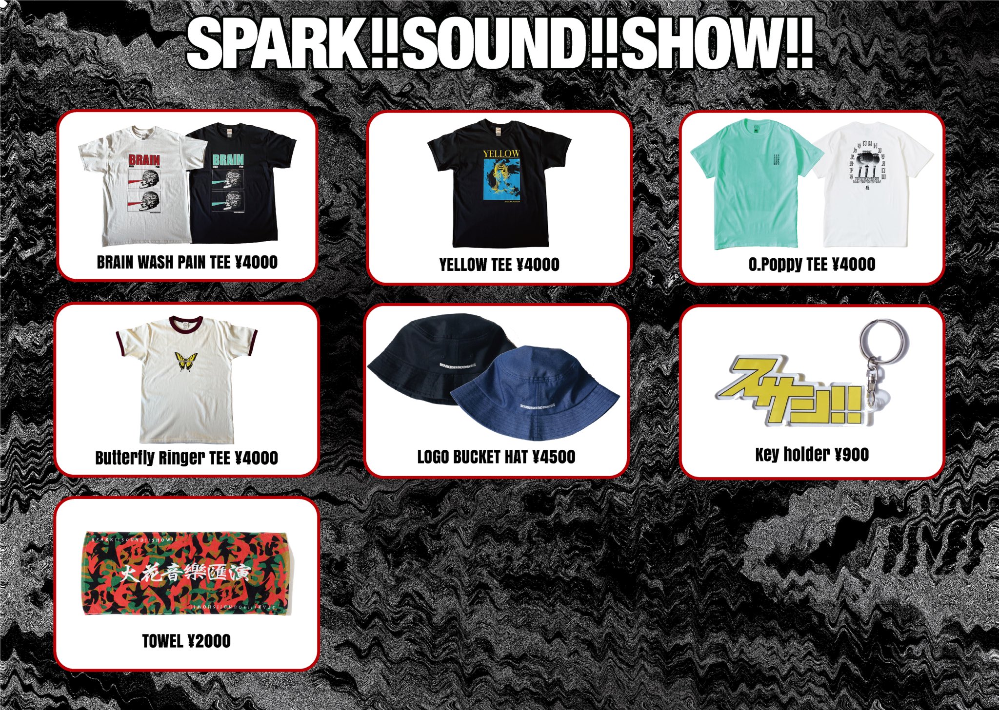 SPARK!!SOUND!!SHOW!! on X: SPARK!!SOUND!!SHOW!! on X: