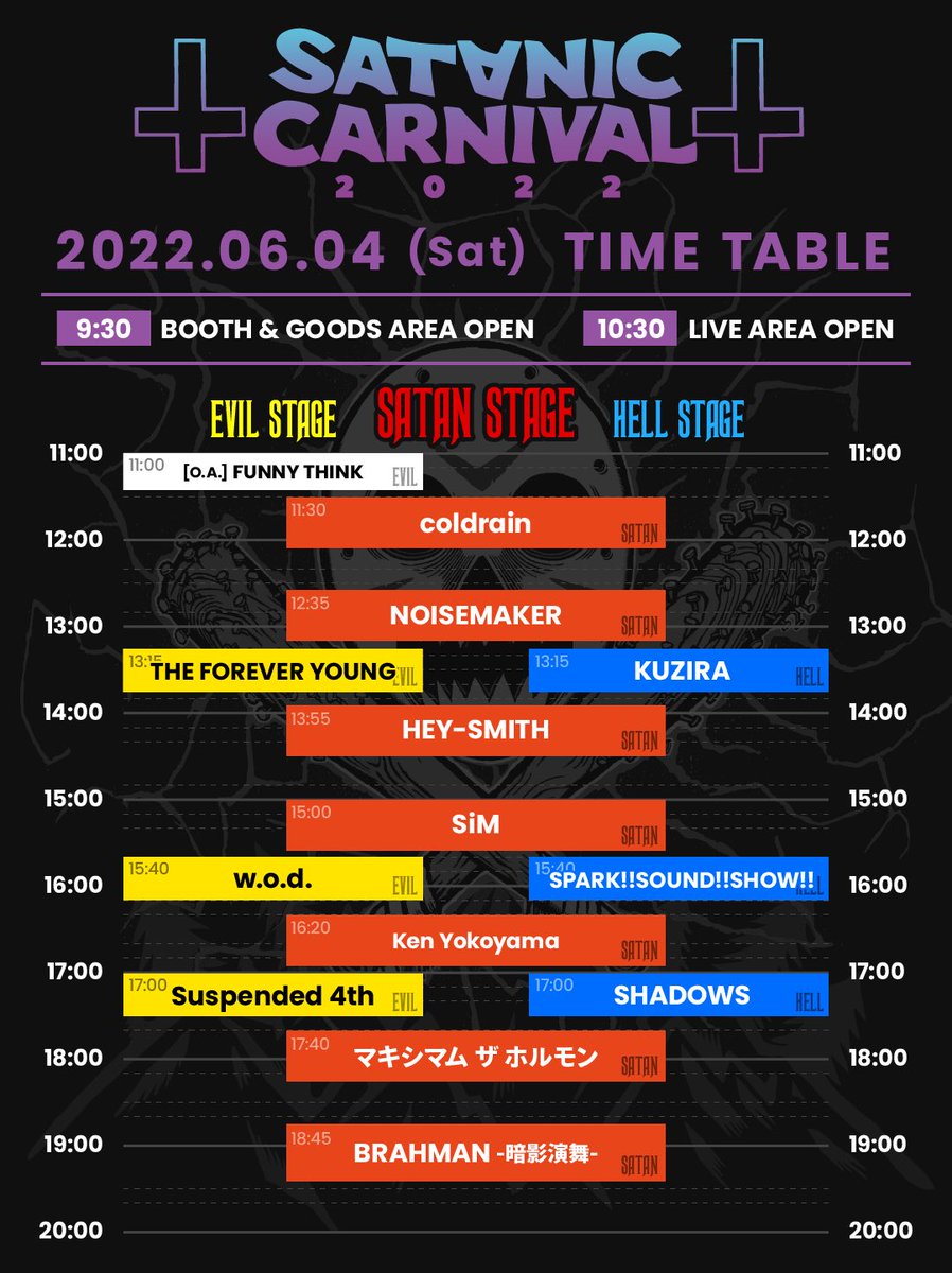 明日はスサシちゃん SATANIC CARNIVAL 2022に出演！ 15:40〜 HELL