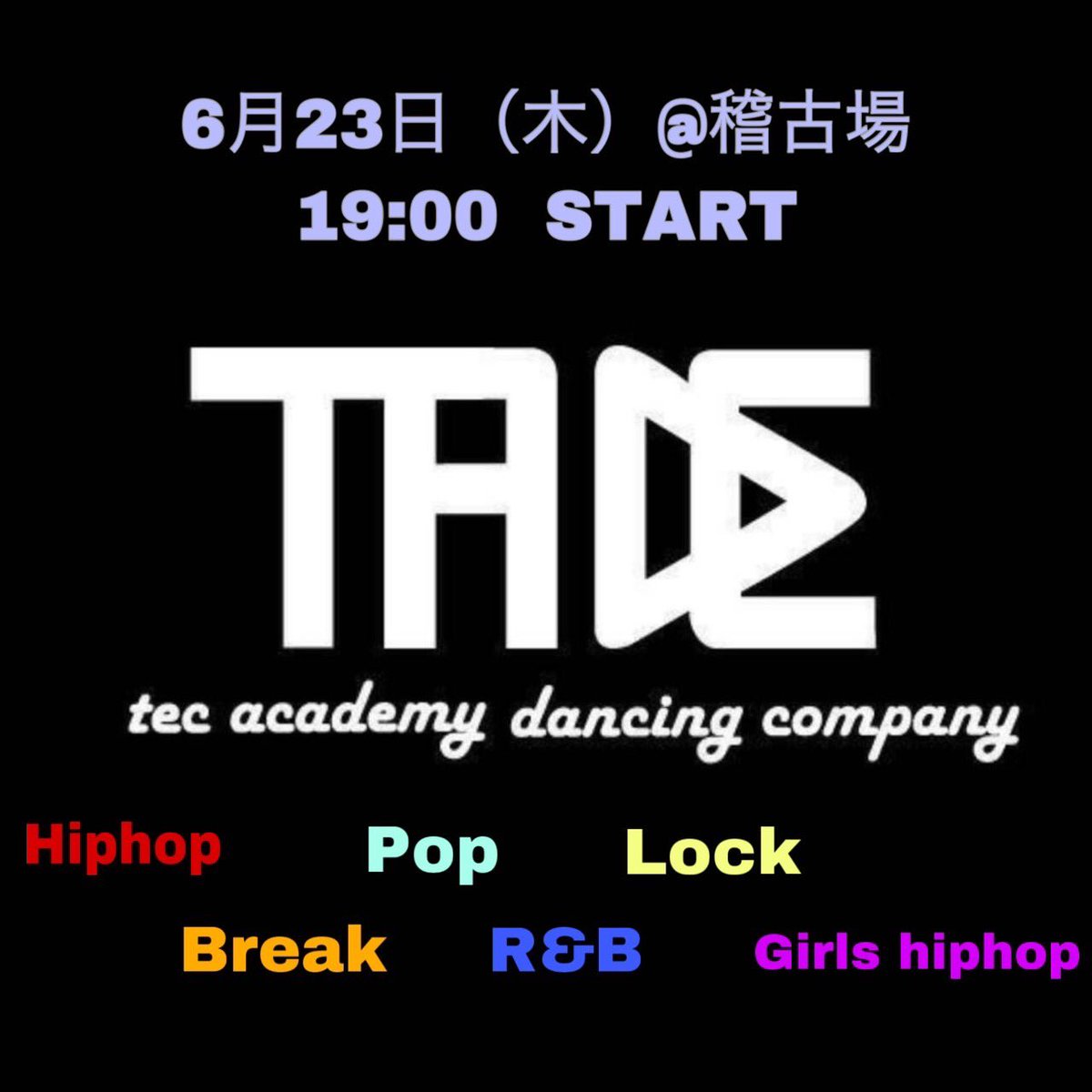 tec_dance's tweet image. [告知]
6/23(木)に発表会をやります！
新入生を迎えて初めてのイベントです✨
まだサークルに入るか迷っている新入生もぜひ見にきてください！

・19:00〜
・稽古場にて