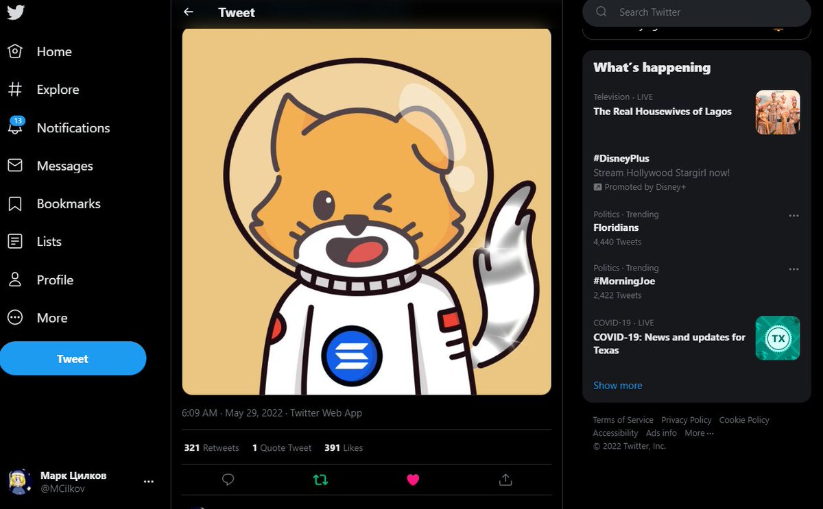 Марк Цилков tweet media