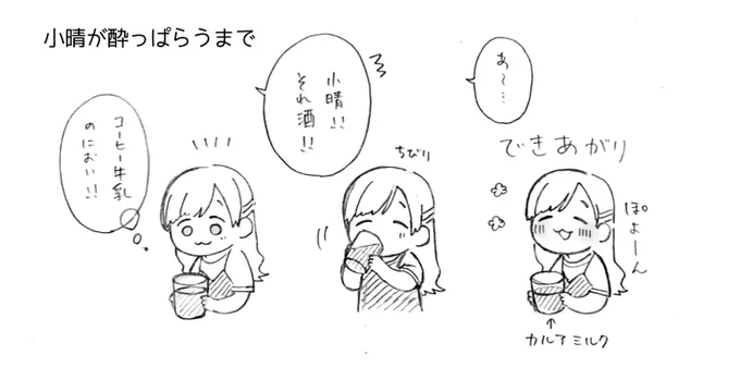 おまけ 