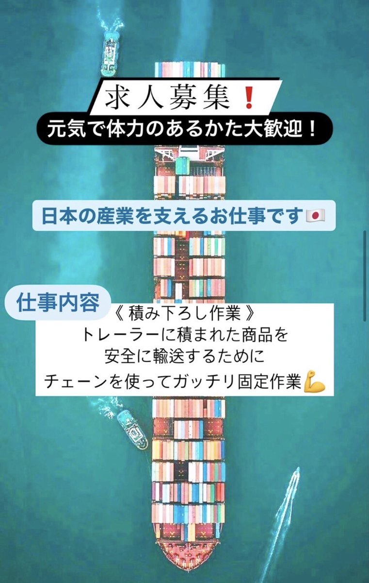kankijudo's tweet photo. 仕事募集してます！
連絡ください！ https://t.co/FqNRxEcCce