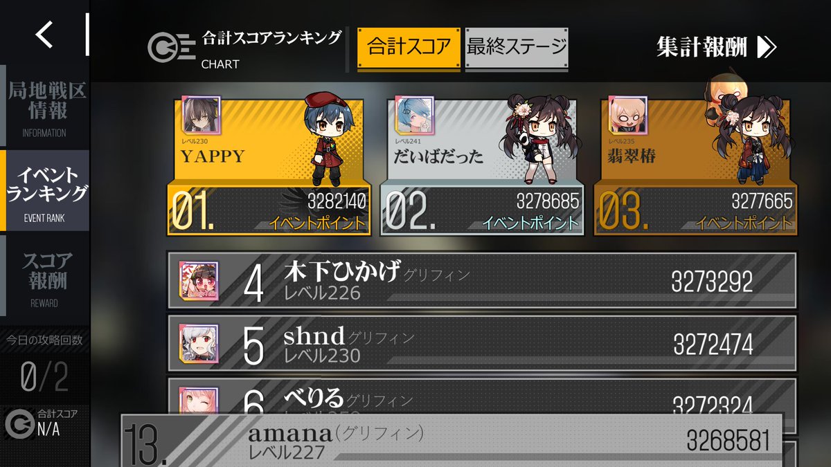 なまくら tweet media