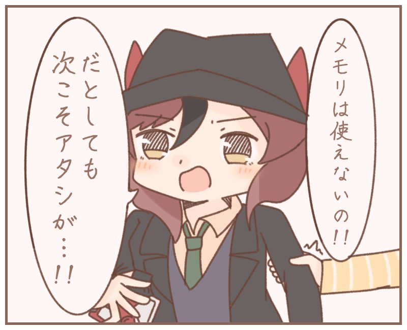 Lの妨害/ウチらは2人で1人  https://t.co/lcG8TMWBRb 