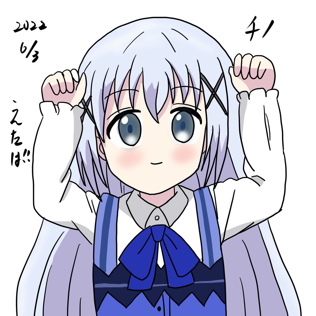 本日のイラストの練習。
ご注文はうさぎですか？より「チノ」
なんとなく雰囲気は出たかと思います。

#うんたば練習日記 https://t.co/0Am9Tv5FJi