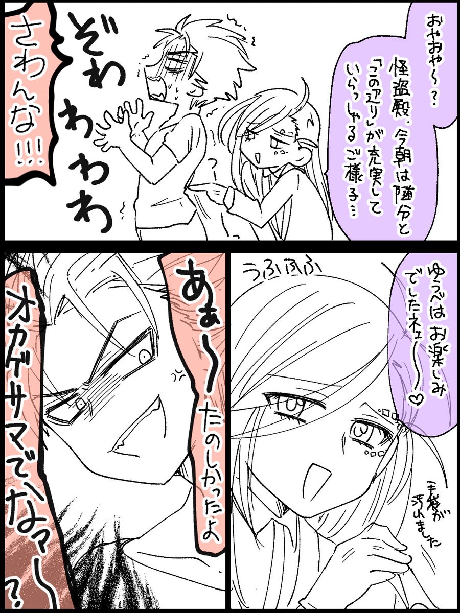 嫁姑 