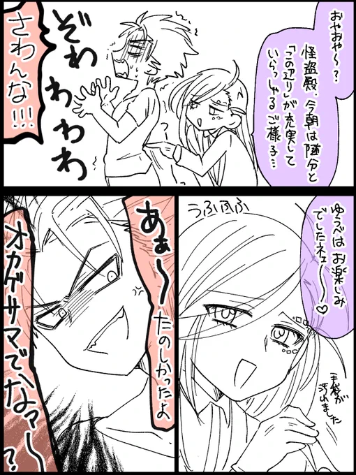 嫁姑 