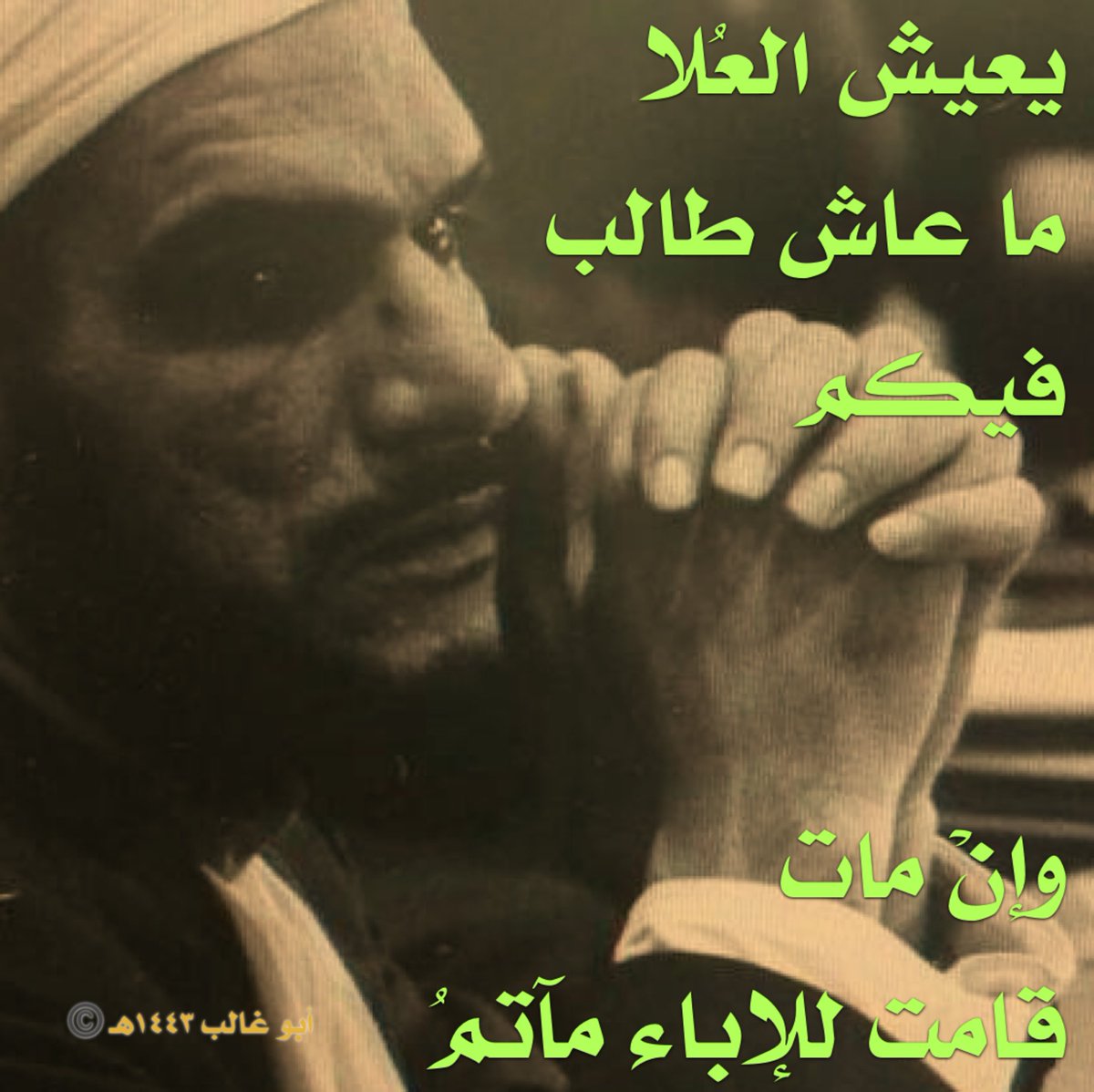 #الشيخ_طالب_بن_علي_الهنائي #الهنائي #بلادسيت #القاهرة #عُمان https://t.co/XXuW1PfwsL