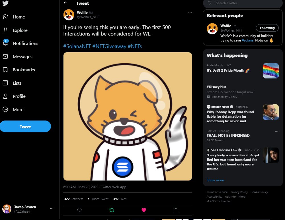 Захар Захаев tweet media