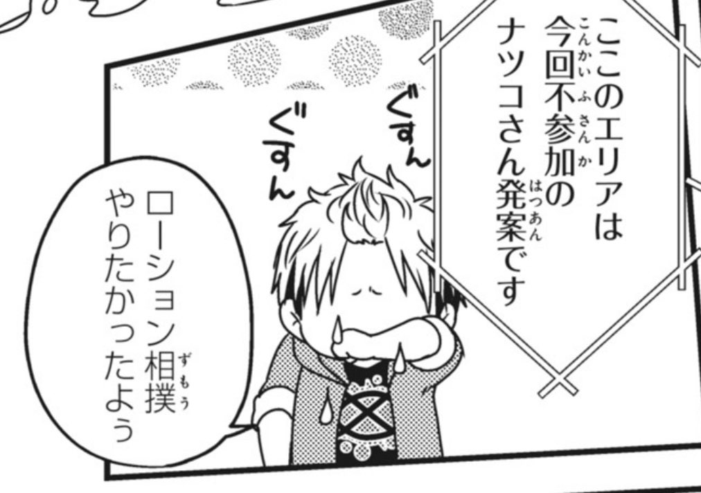個人的お気に入りポイント
たくさんありすぎて載せきれない😂 https://t.co/yIhwm7DPix 
