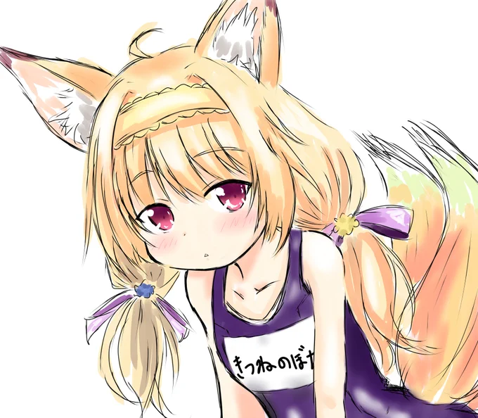 ふん!💢💢💢🦊🦊🦊 