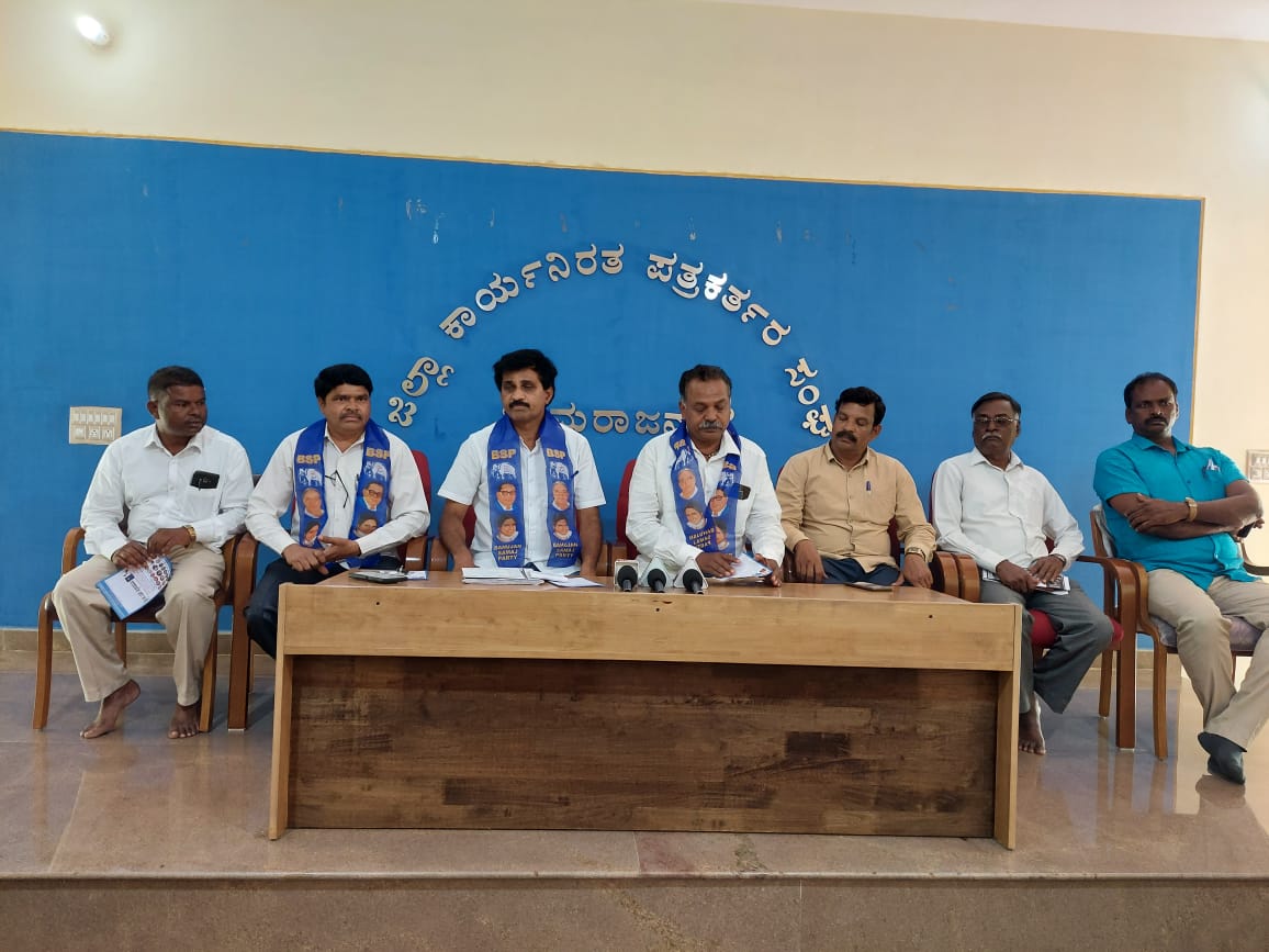 DrCKM_BSP's tweet photo. ಇಂದು ಚಾಮರಾಜನಗರ ಜಿಲ್ಲೆಯ ಪತ್ರಕರ್ತರ ಭವನದಲ್ಲಿ ಚುನಾವಣಾ ಸಂಬಂಧ ಪತ್ರಿಕಾ ಗೋಷ್ಠಿಯನ್ನು ನೀಡಲಾಯಿತು ಹಾಗೂ ಪ್ರಚಾರದ ಸಂಬಂಧ ಪಕ್ಷದ ಮುಖಂಡರೊಂದಿಗೆ ಸಭೆ ನಡೆಸಿ, ಪದವೀಧರರಲ್ಲಿ ಮತಯಾಚನೆ ಮಾಡಲಾಯಿತು.
#DrCKM #SupportDrCKM #SupportBSP #Mysuru #Mandya #Chamarajanagar #hassan https://t.co/e8OhM3W6be