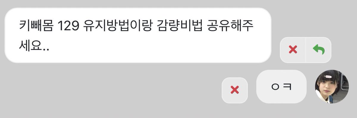 brokenyeon7's tweet photo. 키빼몸 115~129까지 감량 및 유지한 방법 타래 https://t.co/wpNWklcRR7