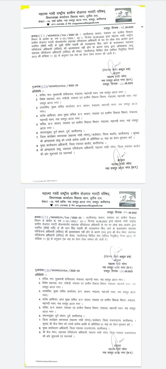 <a href="/GIRISHV_007/">GIRISH VERMA</a> <a href="/narendramodi/">Narendra Modi</a> <a href="/nstomar/">Narendra Singh Tomar</a> <a href="/RahulGandhi/">Rahul Gandhi</a> <a href="/PIB_India/">PIB India</a> <a href="/ndtv/">NDTV</a> <a href="/aajtak/">AajTak</a> <a href="/ABPNews/">ABP News</a> <a href="/TimesNow/">TIMES NOW</a> छत्तीसगढ़ के इतिहास में पहली बार एक तरफ़ा तानासाही, ये कैसी संवेदनसिलता है, राज्य के सभीmgnrega के संविदा कर्मचारियों को 1आदेश में नौकरी से निकल दिया
वाह रे छत्तीसगढ़िया सरकार 
<a href="/narendramodi/">Narendra Modi</a> <a href="/nstomar/">Narendra Singh Tomar</a> <a href="/RahulGandhi/">Rahul Gandhi</a>
<a href="/PIB_India/">PIB India</a> <a href="/ndtv/">NDTV</a> <a href="/aajtak/">AajTak</a> <a href="/ABPNews/">ABP News</a> <a href="/TimesNow/">TIMES NOW</a>