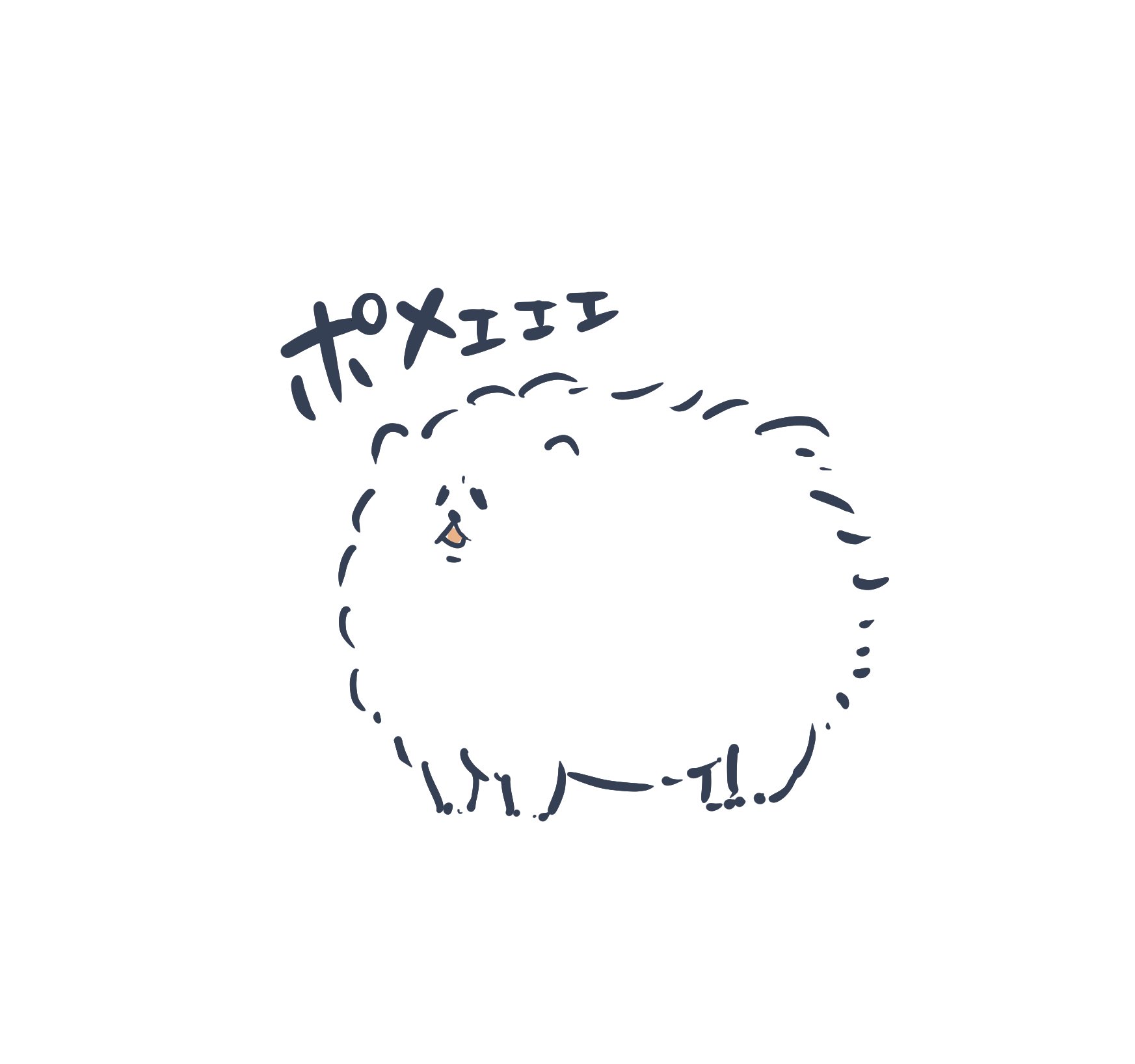 Merry 向かい風に当てられるポメラニアン イラスト イラスト好きな人と繋がりたい 絵描きさんと繋がりたい 犬 T Co zgxjcili Twitter