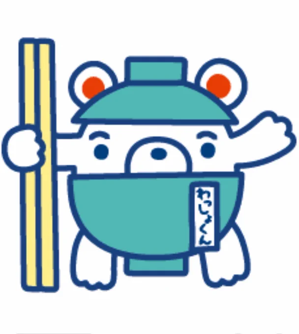 Wassho-kun, a bear wearing a bowl and holding chopsticks, is the mascot for the Japanese restaurant chain, Washoku Sato. 