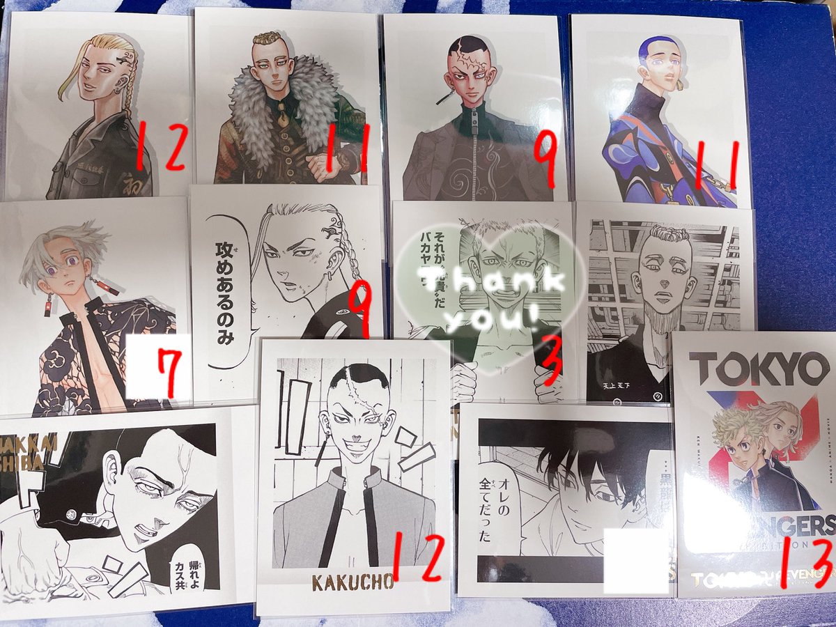 hibarixxx_1006's tweet photo. 【交換希望】
東京リベンジャーズ 東リべ ぱしゃこれ
こちらの交換希望です。

出) 佐野 万次郎、松野 千冬、乾、九井、龍宮寺、武藤、鶴蝶、八戒、イザナ、真一郎、直人、花垣 武道、稀咲
求)河田 ソウヤ

右下の数字は所持数、未記入は10枚所持しております。
→ https://t.co/pxDadopBO6