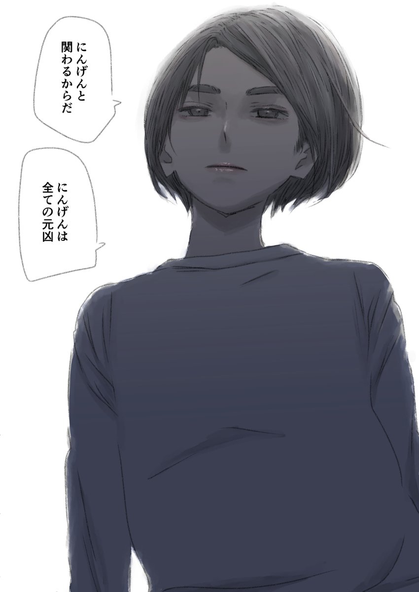 今日も一日 