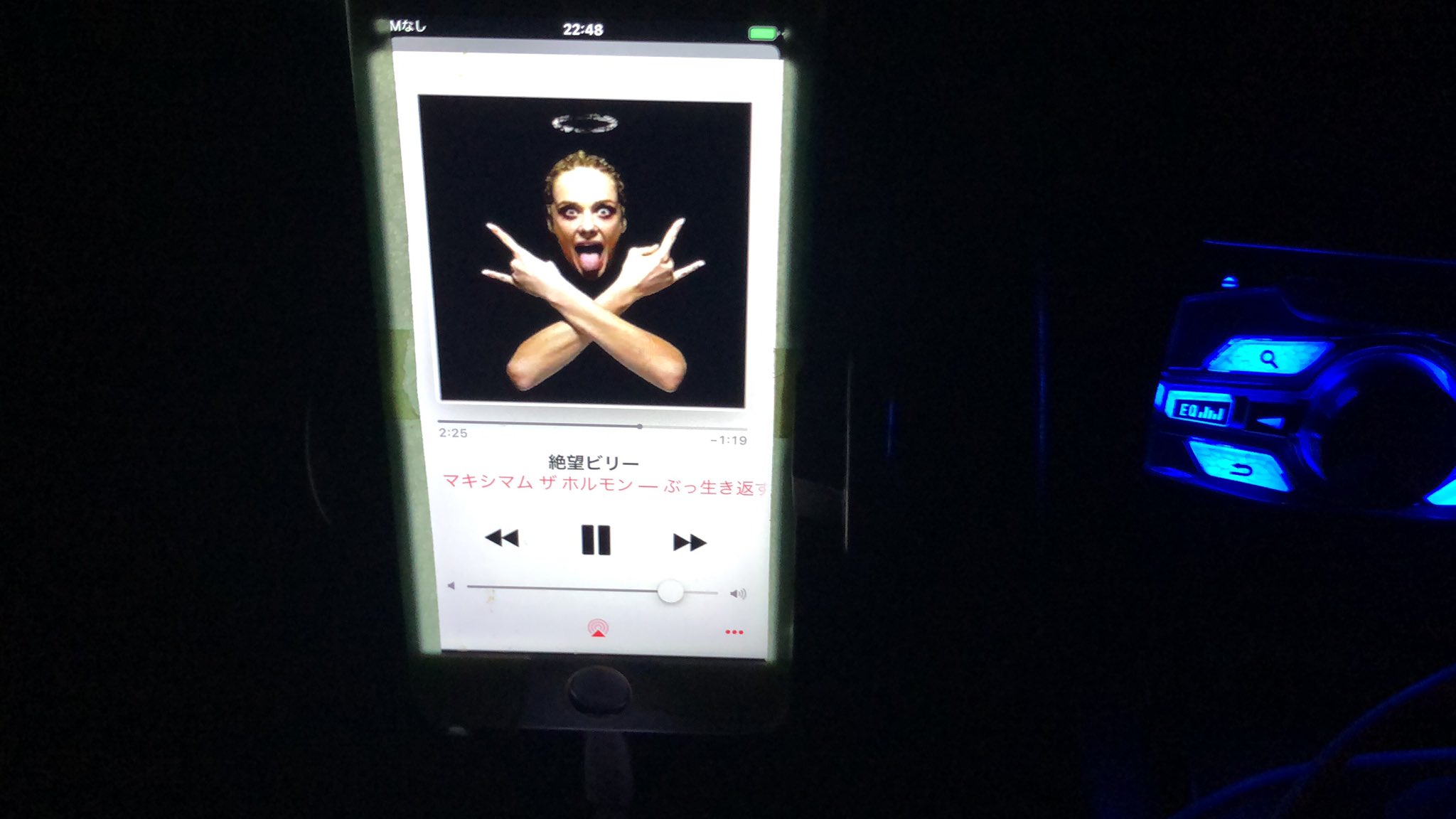 Kitajyi86 帰りの歌 Nowplaying 絶望ビリー マキシマムザホルモン ぶっ生き返す T Co 7ozyjw0lee Twitter