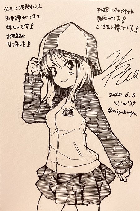 大洗の浅野丸さんに宿泊したのでガルパンのミカちゃん描きました!!
アナログ久しぶり😇 