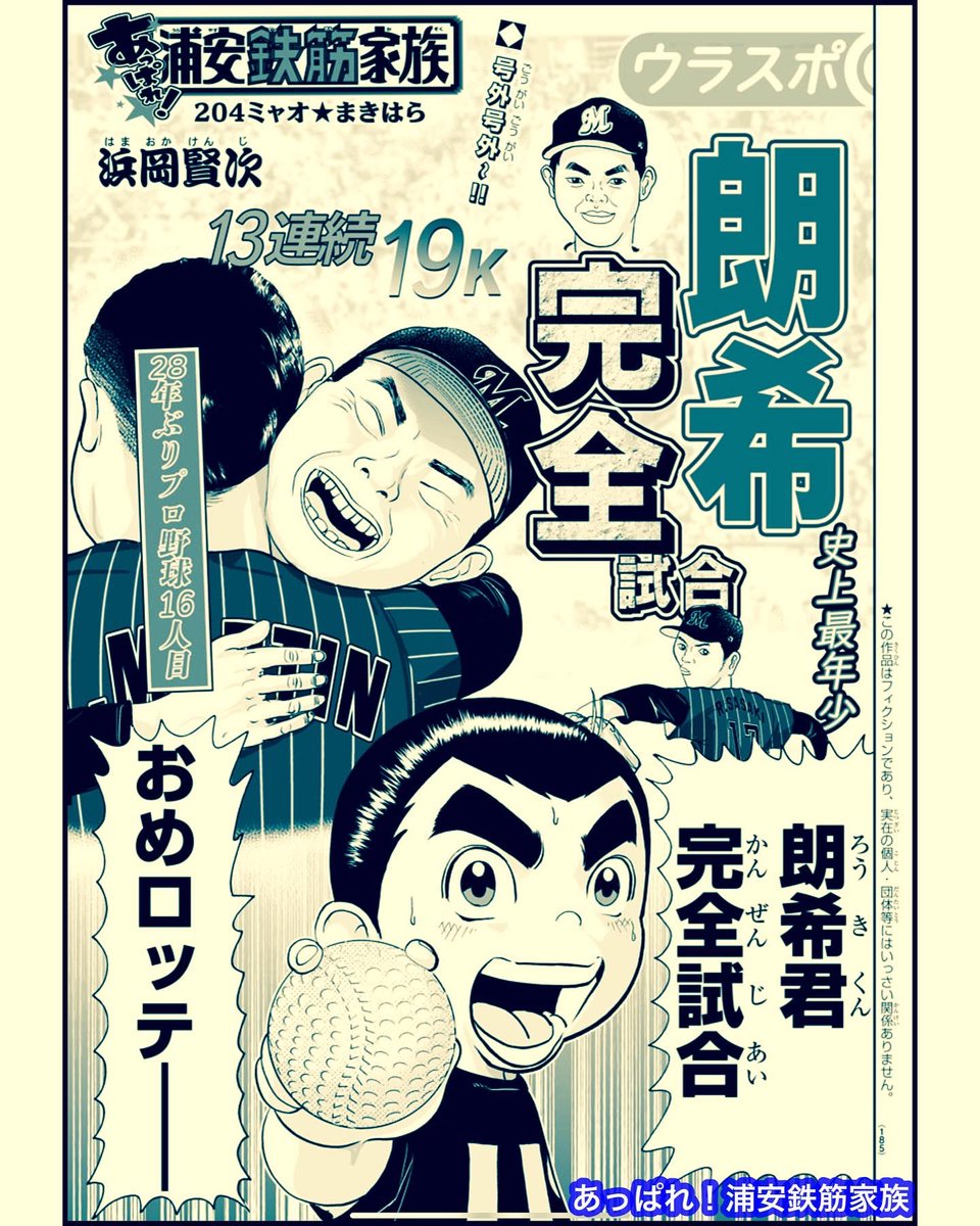 まんががいど 月間600作品以上漫画読む人 on X