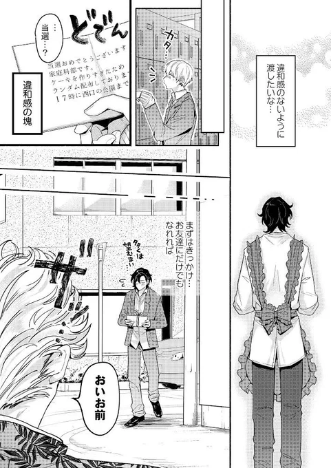 (4/7) 