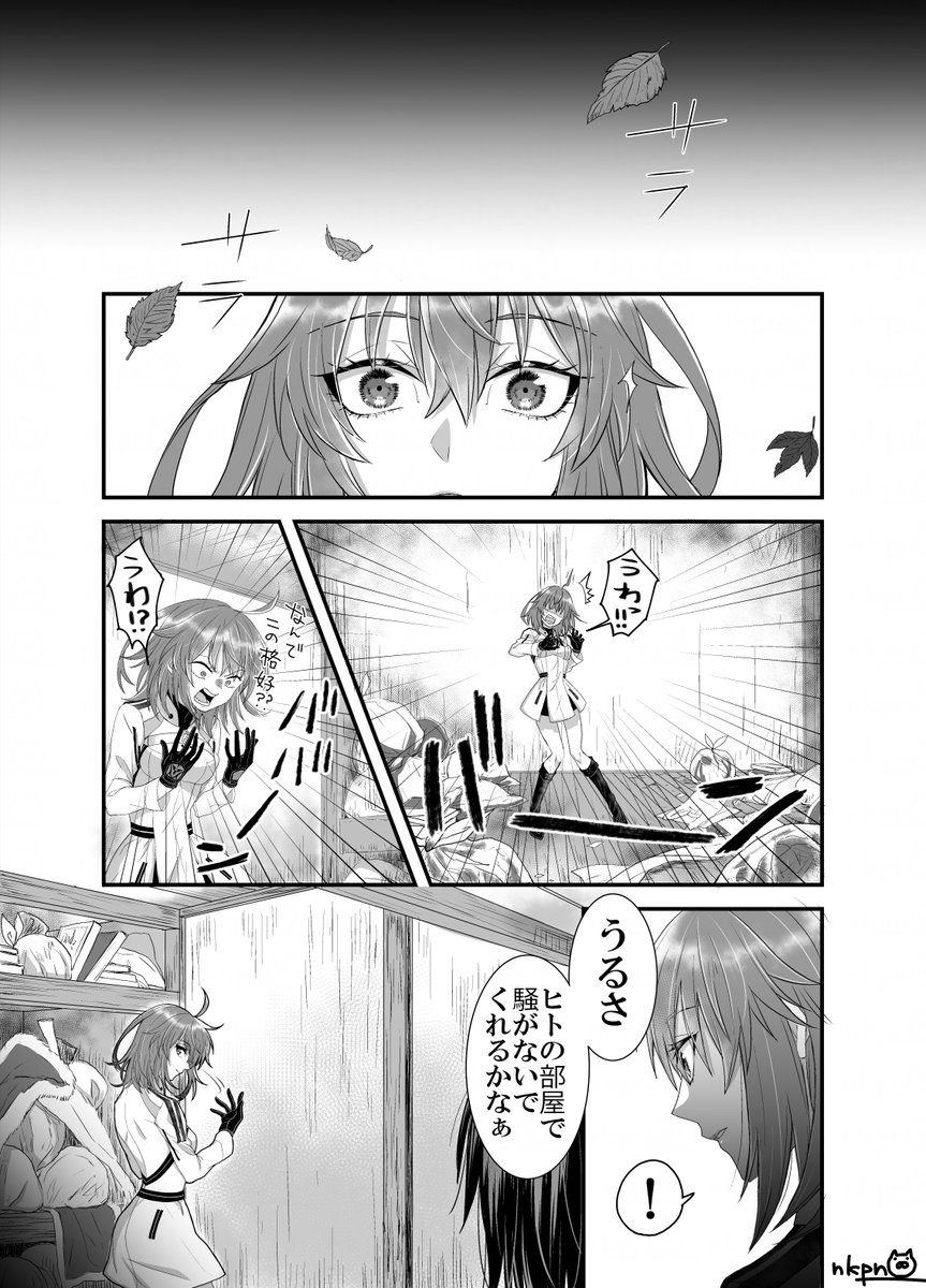 オベロンとぐだ♀がしゃべってるだけの漫画。
好き勝手に描いてます。
笑って許せる方向け
①
#FGO 