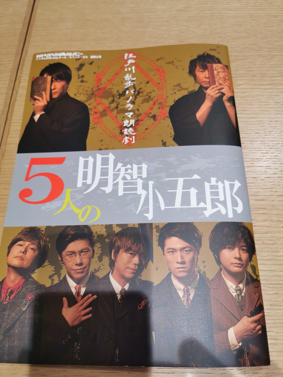 佐藤拓也 何者 最新情報まとめ みんなの評判 評価が見れる ナウティスモーション