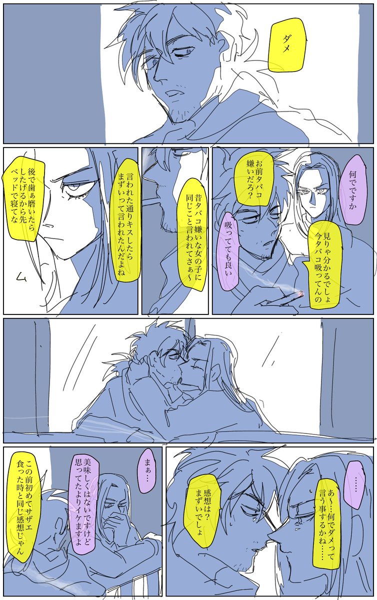 2918 