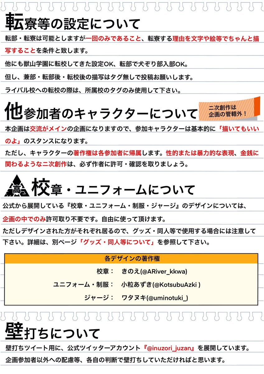 プロフィール確認お願いします。様専用 【感謝価格】 63.0%OFF htckl