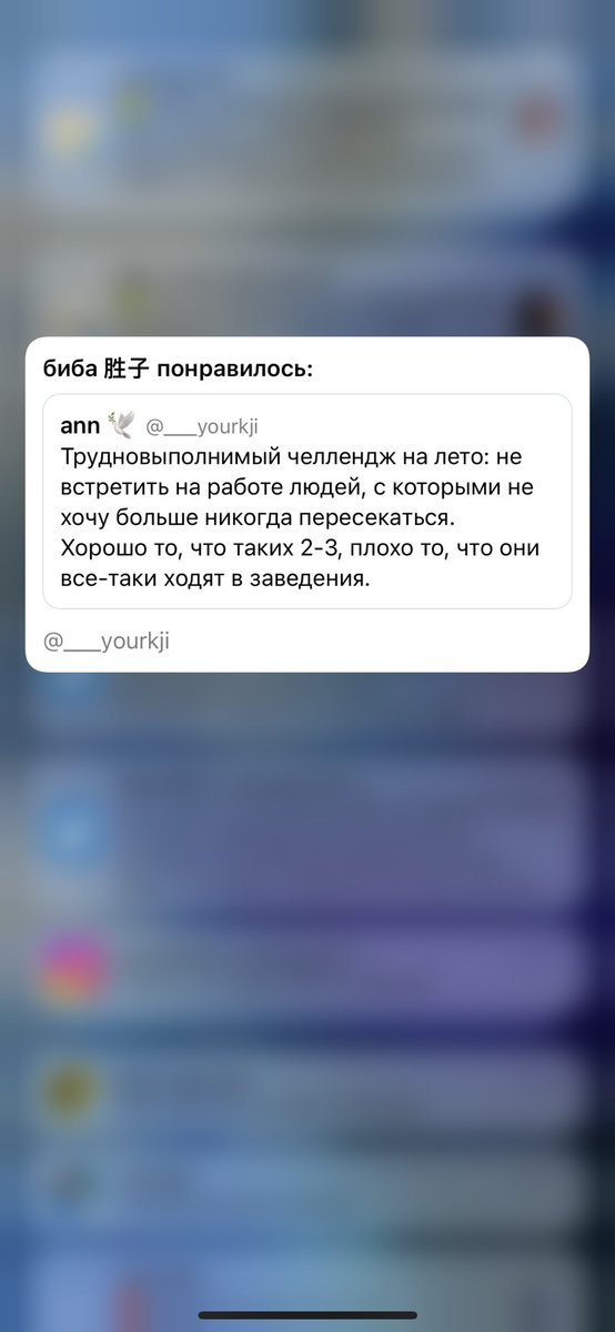 ___yourkji's tweet photo. Гук: лайкает этот твит после того, как попала ко мне на смену. 
Если что, это не про тебя, и вообще не про людей, которые читают мой тви/телеграм ахахах здесь я всем рад ☺️☺️☺️☺️ https://t.co/eU443hbxRj