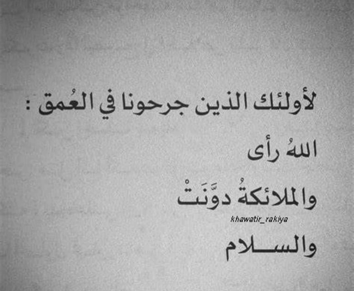 Usaima Houri tweet media