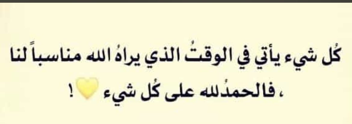 Usaima Houri tweet media