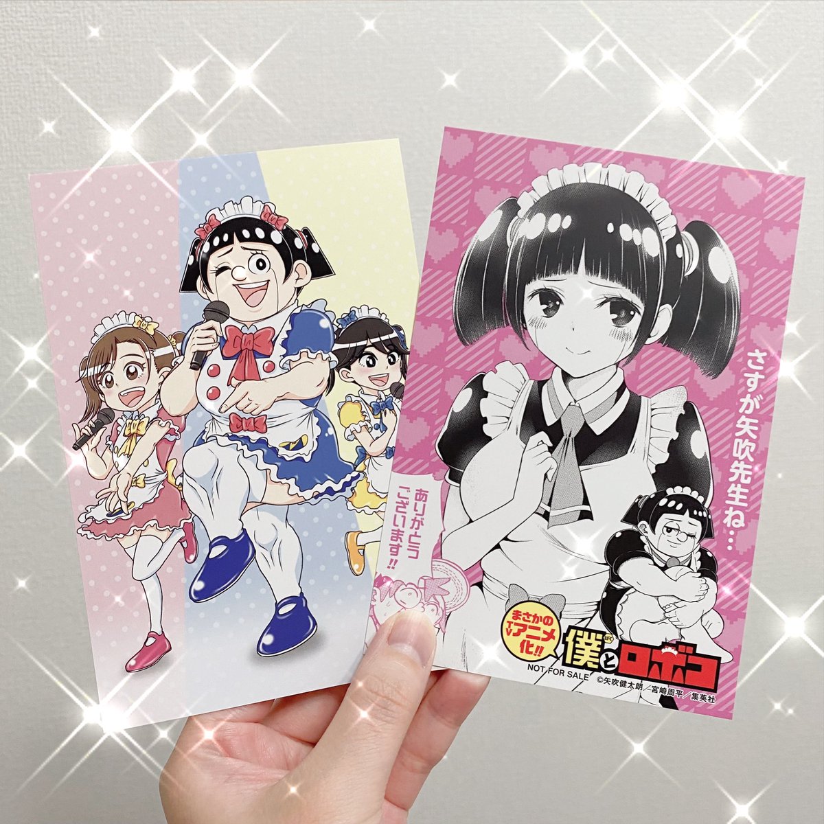 僕とロボコ 8巻発売&アニメ化おめでとう！！！🎉そして大好きな推しの