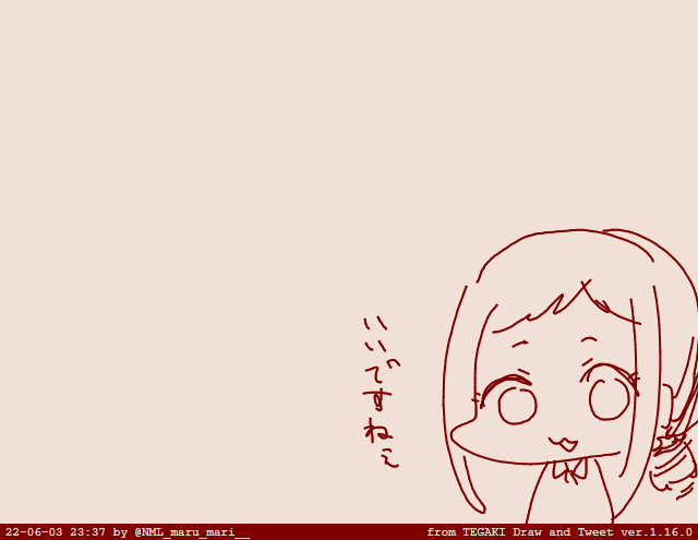 #tegaki_dt 