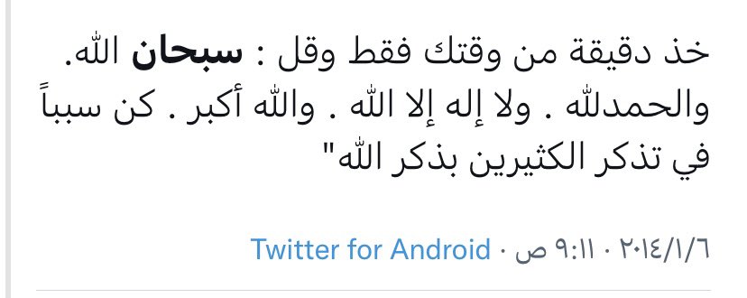 ccen44's tweet image. بعض الأدعية من حساب شخص متوفي ، اقرأوها وادعوا له بالرحمة والمغفرة