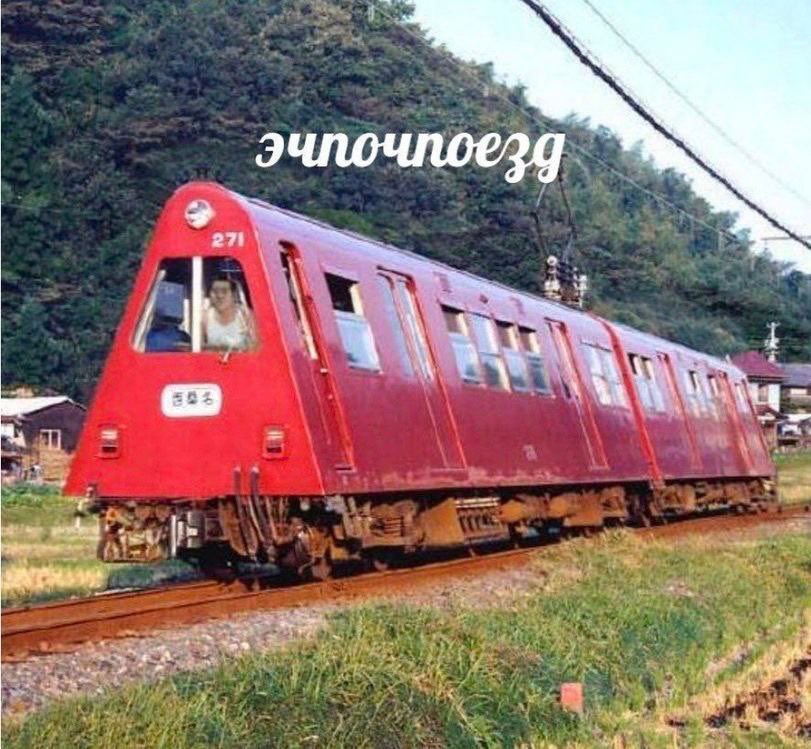 tameyourdem0ns's tweet photo. ПОЕЗД В ТАТАРСТАН https://t.co/birqSJeV6o