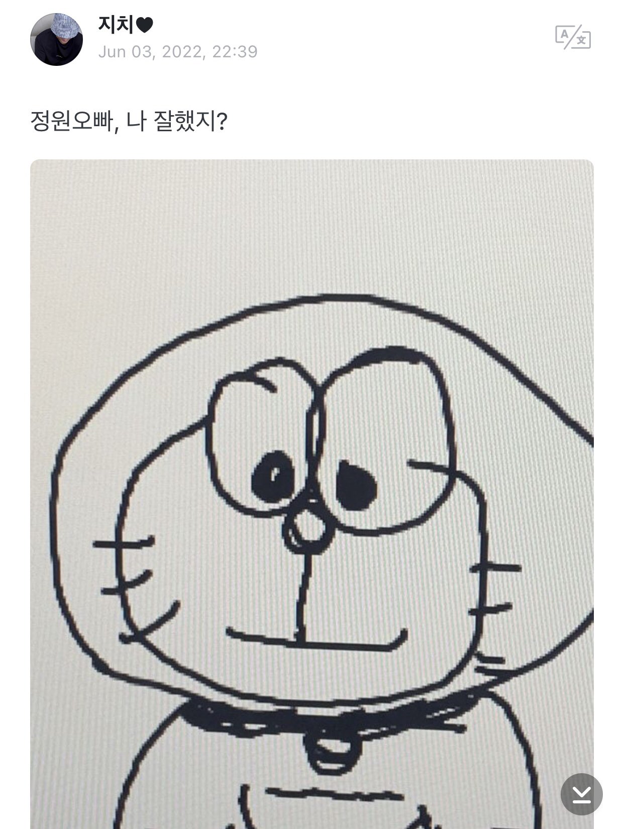 ENHYPEN WEVERSE on Twitter: "[ #정원’s Reply ] 220603 OP: Jungwon oppa, I