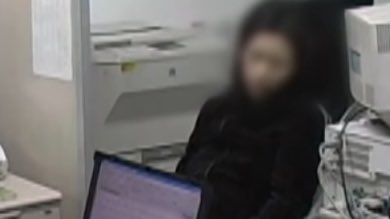 เรื่องนี้เป็นเรื่องราวของฆาตกรสาวที่น่ากลัวที่สุดคนนึงของเกาหลี เพราะนอกจากเธอจะได้คะแนนประเมินว่าเป็นไซโคพาธสูงกว่าฆาตกรคนอื่นแล้ว คนรอบข้างเธอแทบทุกคนถ้าไม่ตายก็ต้องตาบอดกันหมด แถมเธอยังใช้ความสวยตรงตามบิวตี้แสตนดาร์ดมาหลอกตำรวจด้วย (มีต่อในเมนชั่น)