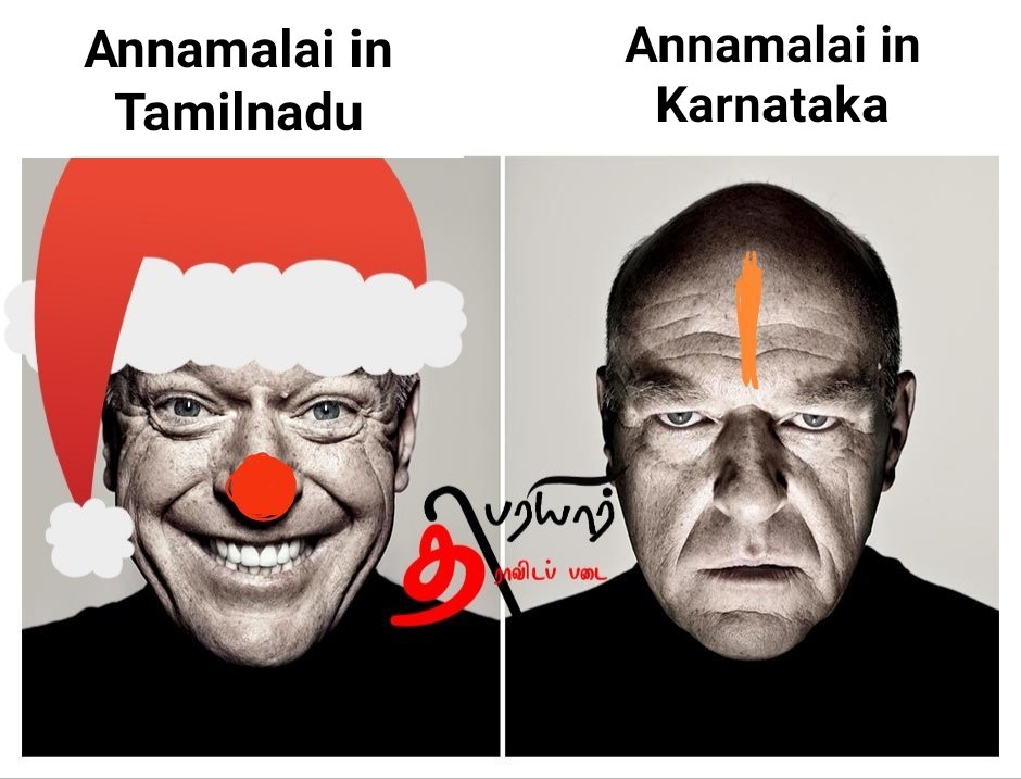 BAN_NEET's tweet photo. Fact 🤣🤣

RT MAX 🔁

#HBD_BJP_JOKER https://t.co/glgJGzhmqK