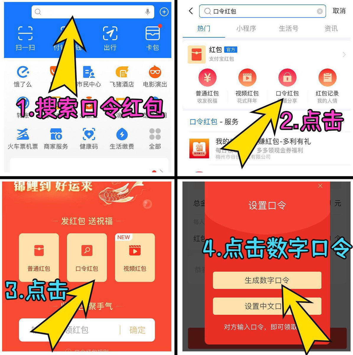 欢迎金主打赏，一起交流，过门槛可以加微信，可以加电报群，
刚玩推特不久，拍摄的存货也是一点一点发出来的，喜欢就关注我吧。
活动也不是天天有，不是天天人都聚的齐，
后续会拍更多精品，反应好的话，下次拍3女一男，想看吗？

接受金主的定制视频！

只接受支付宝口令红包，下面是教程