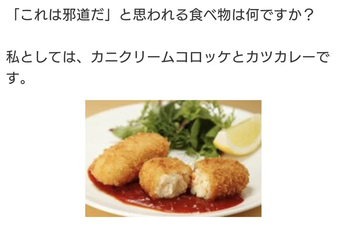 ユグドラシル絶対許さねぇ!('ー`) 