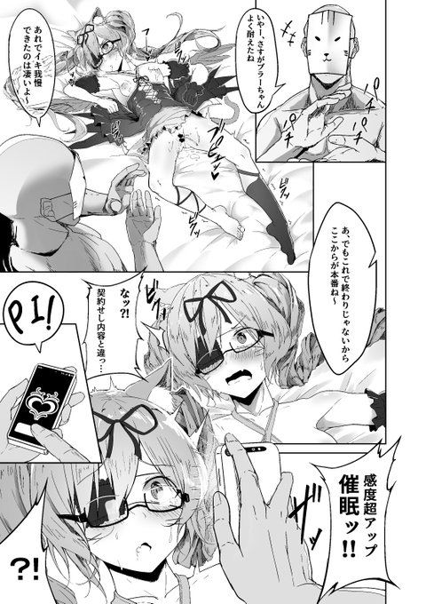 前描いたブラーちゃんイラストの続き漫画
https://t.co/6P6HQQ1Hbc 