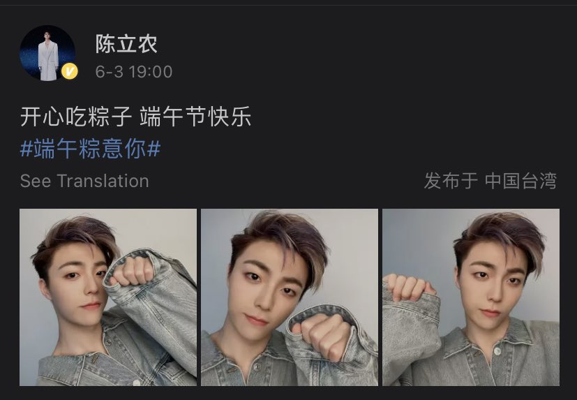 (SLOW) CHENLINONG THAILAND tweet media