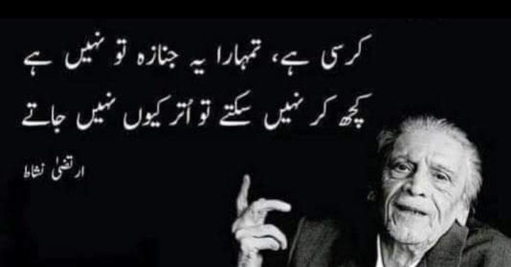 muzair357's tweet photo. #وہ_کون_تھا
 
#امپورٹڈ_حکومت_نامنظور 
#امپورٹڈ_مہنگائی_نامنظور https://t.co/yRcm8CEYGQ
