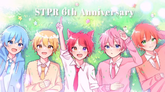 「すとぷり6周年」のTwitter画像/イラスト(新着))