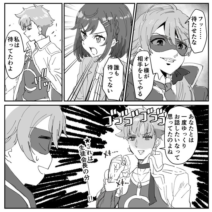 ここね「誰も待ってない(半ギレ)」 