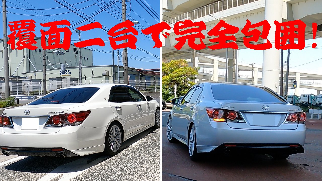 Rjev 神奈川県警 覆面パトカー 白アスと銀アスの二台体制でガッツリ取り締まり 覆面の爆発的な加速で二台連続で検挙される瞬間 こんな運転をしていると捕まります T Co Z0nbhjk3ww Twitter