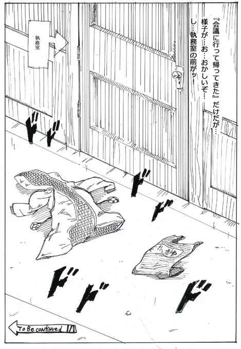 雪風のスク水ピクチャ再掲 